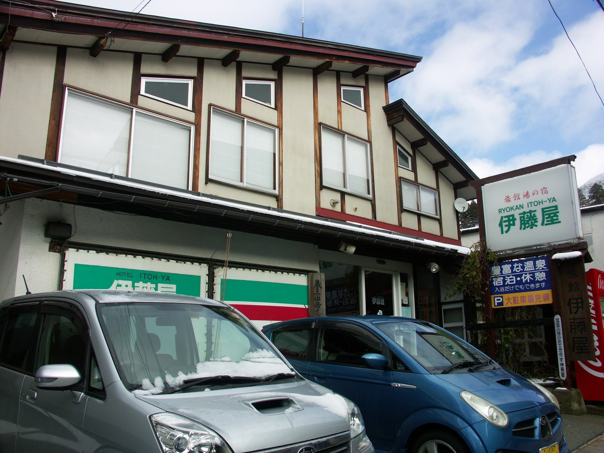 伊藤屋 Hotel Yamagata  Buitenkant foto
